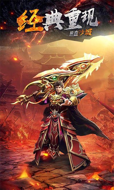 传奇的世界，你准备好迎接挑战了吗